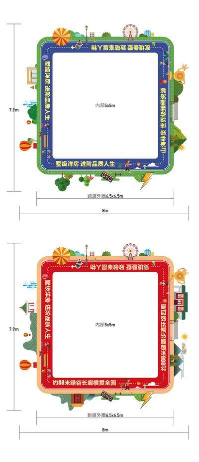 南门网 广告 运动 跑步 跑道 地贴 制作 系列 夜跑