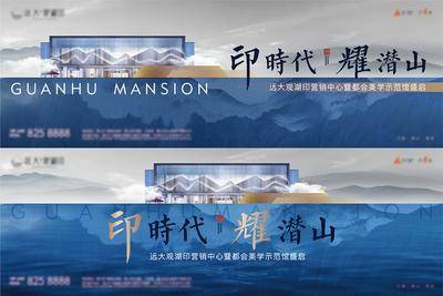 【南门网dcpsd.com】广告 地产 地产 主画面 背景板 展板 户外 主视觉 中式 合成
