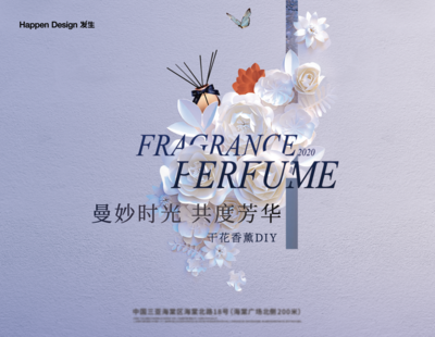 【南门网dcpsd.com】广告 地产 活动 花艺 主视觉 品质 高端 