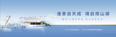 【南门网dcpsd.com】广告 地产 地产 户外 主视觉 展板 背景 大气 震撼