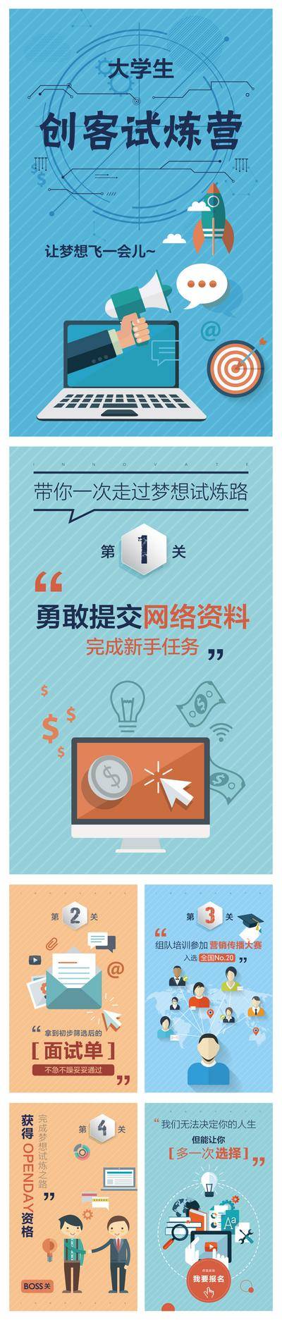南门网 创客训练营