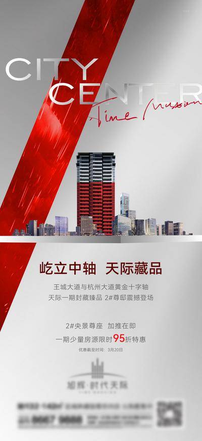 南门网 地产热销刷屏