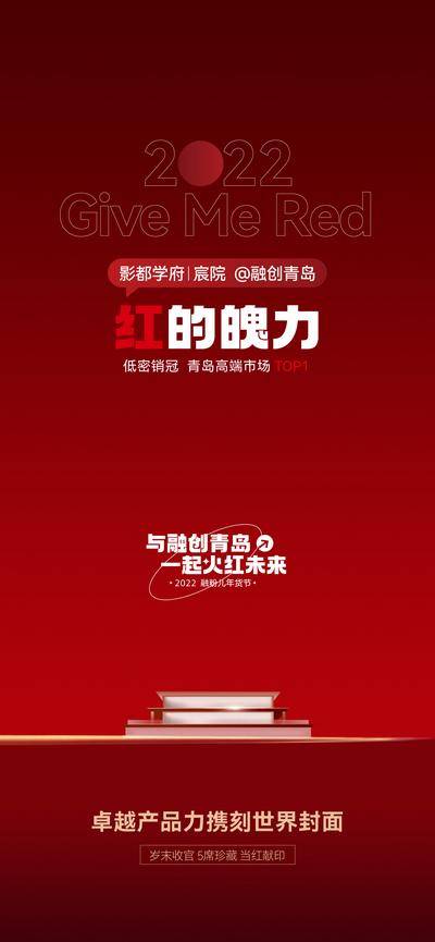 南门网 地产 热销 开盘 红盘 加推 售罄 珍藏 抢 火热 火爆 高层 卖楼 卖房 稀缺 红稿 预售