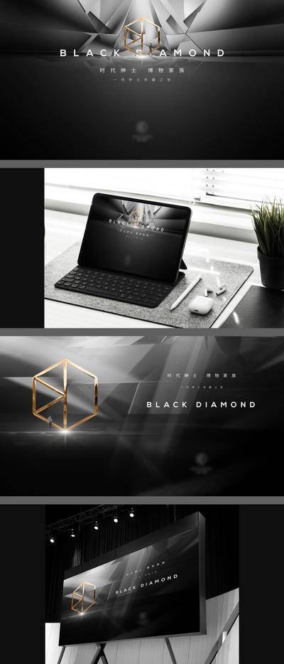 【南门网dcpsd.com】广告 海报 提案 VI 视觉系统 样机 品牌 高端 