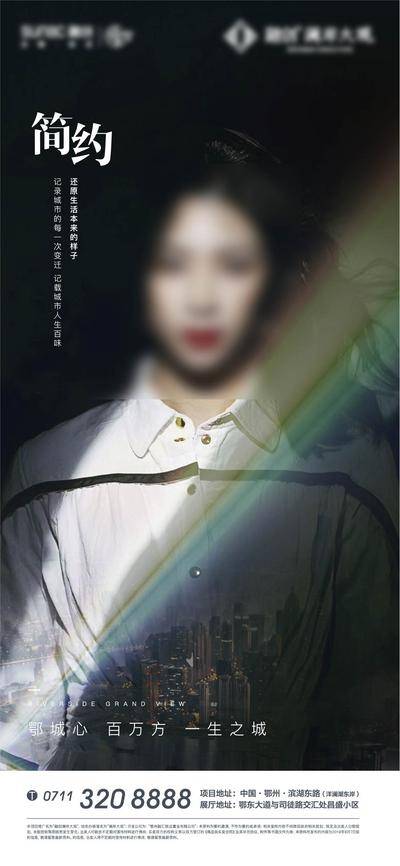 【南门网dcpsd.com】人物 母亲节 妇女节 女神节 绿色 剪影 卡通 业主代言