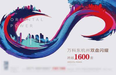 南门网 主画面 地产 城市 热销 开盘 红盘 加推 售罄 收官 珍藏 燃 主视觉 主KV