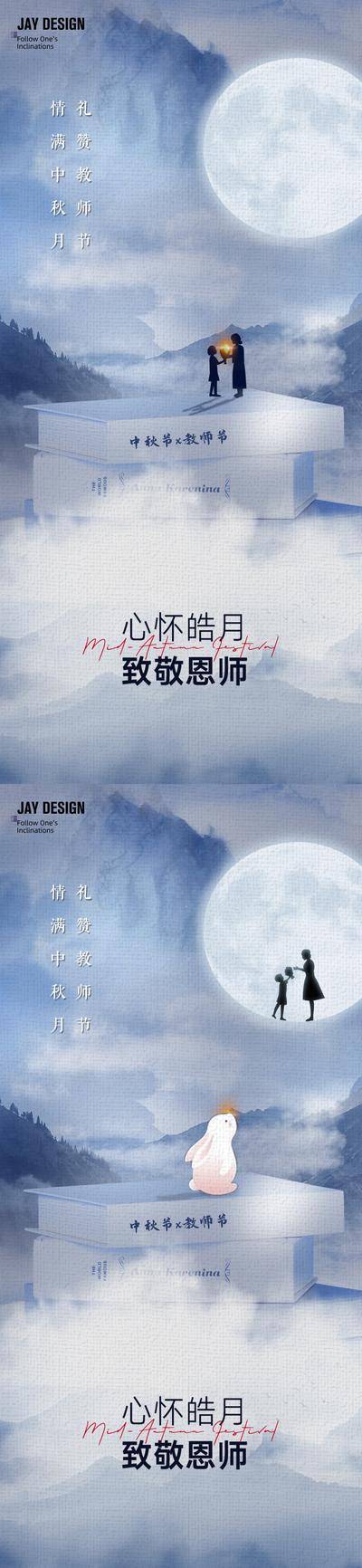 南门网 广告 海报 地产 医美 旅游 节日 中式 中国风 质感