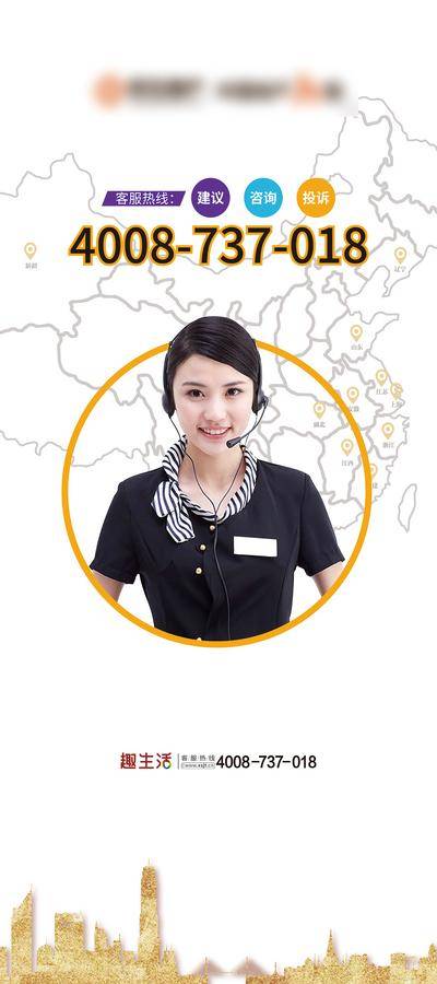 南门网 广告 地产 物业 客服 热线 地图 人物