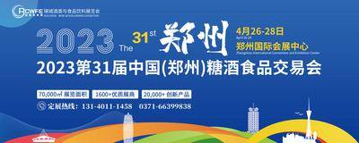 【南门网dcpsd.com】广告 海报 食品 展会 展板 主视觉 主画面 KV 交易会