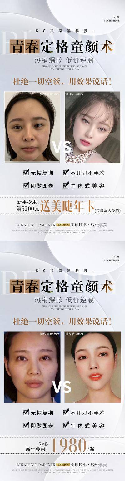 【南门网dcpsd.com】广告 海报 背景板 电商 长图 主画面