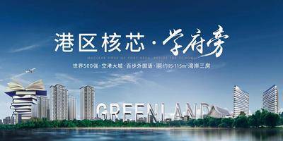 【南门网dcpsd.com】广告 主画面 地产 教育 学区 区域 城市 