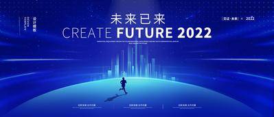 【南门网dcpsd.com】广告 海报 科技 主画面 会议 主视觉 城市 跑步 未来 KV