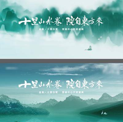 【南门网dcpsd.com】广告 海报 生态 主画面 主视觉 KV 生态 系列