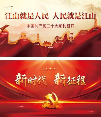 【南门网dcpsd.com】广告 海报 背景板 主画面 文化墙 会议 发布会