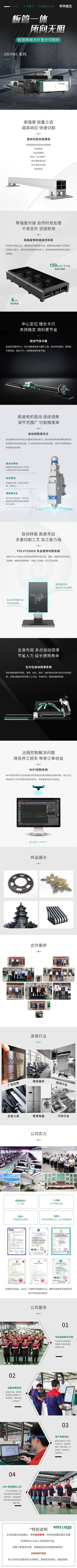 【南门网dcpsd.com】广告 海报 背景板 详情页 电商 长图 主画面