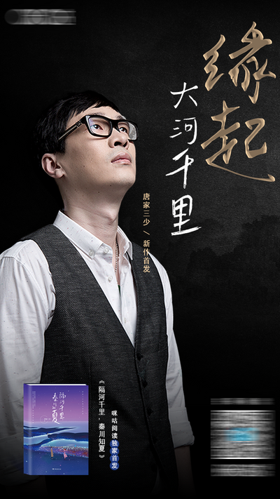 南门网 广告 海报 单图 人物 名人 书籍 封面 首发