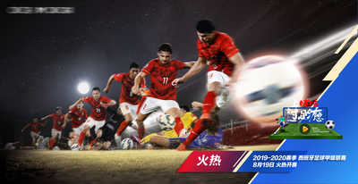 【南门网dcpsd.com】广告 海报 主画面 足球 世界杯 亚洲杯 足球场 合成 创意 运动
