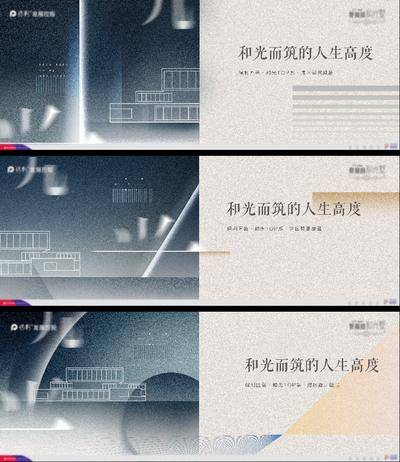 【南门网dcpsd.com】主画面 地产 别墅 主形象 主kv 光 主视觉