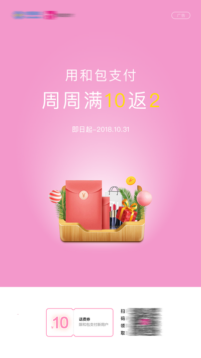 【南门网dcpsd.com】广告 海报 单图 满减 活动 促销 开屏