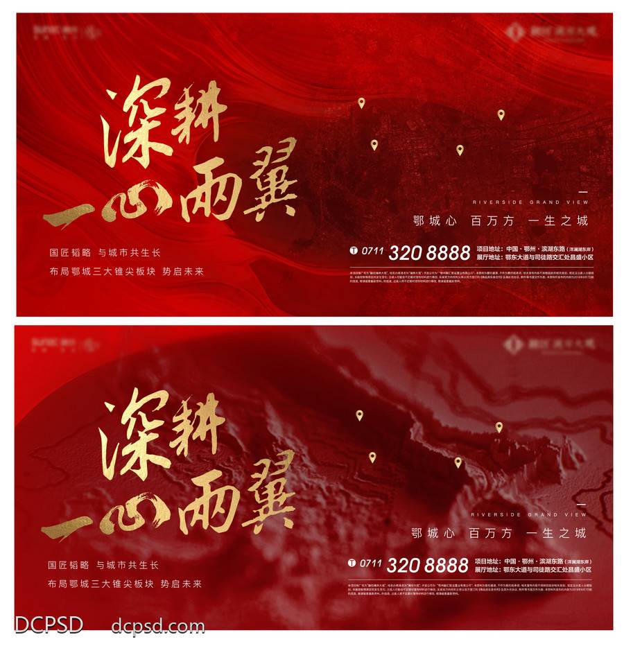 南门网 土拍 拿地 加推 热销 开盘 激励 清盘