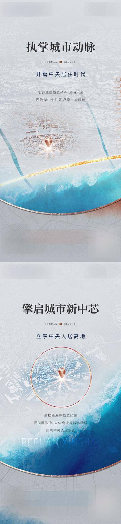 南门网 海报 地产 价值点 区位 商业 区位 地段 地块 核心 政府 交通 海边