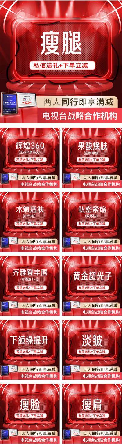 【南门网dcpsd.com】广告 海报 电商 banner 美团 头图 展位 电视 合作 TV 电视