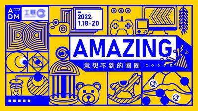 【南门网dcpsd.com】插画 地产 活动 运动 潮玩 潮流 玩具 暖场 卡通 儿童 趣味 游乐园 玩耍 商场 游戏 新品 幸福 生活节 美好 六一 童趣 IP 滑板 露营 春天 手作 创作