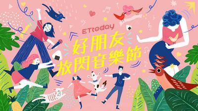 【南门网dcpsd.com】主画面 插画 地产 音乐 音乐节 暖场 度假 乐队 演出 演唱会 吉他 乐器 夏天 弹琴 福利 夜店 夜场 酒吧 电音 派对 狂欢 门票 跳舞 户外