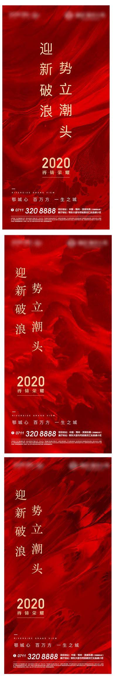 南门网 广告 热销 开盘 土拍 拿地 加推 激励