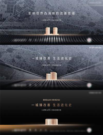 【南门网dcpsd.com】地产 质感 形象 黑色 剪影 金色 地图 光感 主画面 主视觉 KV 提案 大气