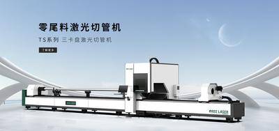 南门网 背景板 首图banner 产品海报 灰色