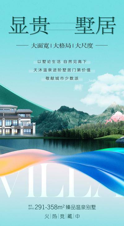 【南门网dcpsd.com】主画面 地产 高端地产 湖居 写字间 综合体海报 地产展板 地产配套 地产价值点 地产背板 地产桁架 地产主形象 地产主画面 地产提案 地产提报 桁架 高炮 地产主KV 蓝色背板 房地产 洋房主画面 别墅主画面 地产围挡 围 挡