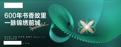【南门网dcpsd.com】主画面 地产 高端 房地产 新中式 别墅 中秋 中秋节 白金 高级 地产海报 地产开盘 大气地产 别墅地产广告 主视觉 KV
