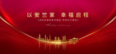 【南门网dcpsd.com】广告 海报 地产 背景板 房地产 交房 主画面 主视觉 KV