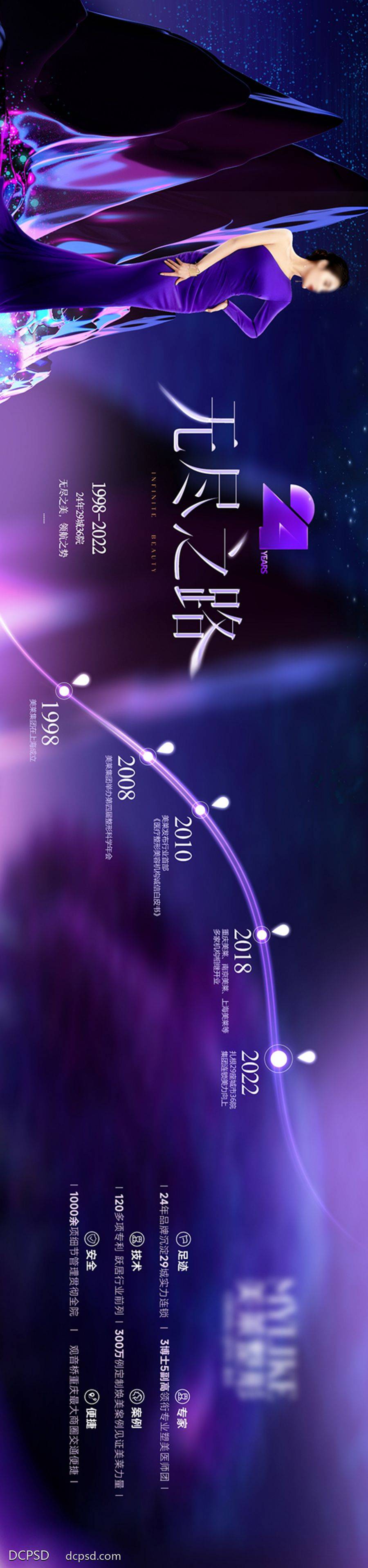 【南门网dcpsd.com】发展历程 企业发展历程 企业历程 公司发展历程 企业发展史 企业发展 公司发展 公司大事记 大事记 发展规划 企业文化墙 公司历程 公司发展史 企业形象墙 企业大事记 企业介绍墙 企业文化长廊 企业文化 公司文化 企业成就 文化走廊 企业风采 文化展示厅 励志文化墙 企业历程表 企业制度