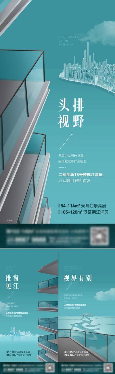 南门网 地产 城市 质感 价值点 热销 开盘 新中式 礼遇 大院 宅子 别墅 洋房 东方 江南 文化 历史 典雅 古风 珍藏 入市 案名 发布 书法字 书法 小镇 系列稿 未来 繁华 江景 湖景房