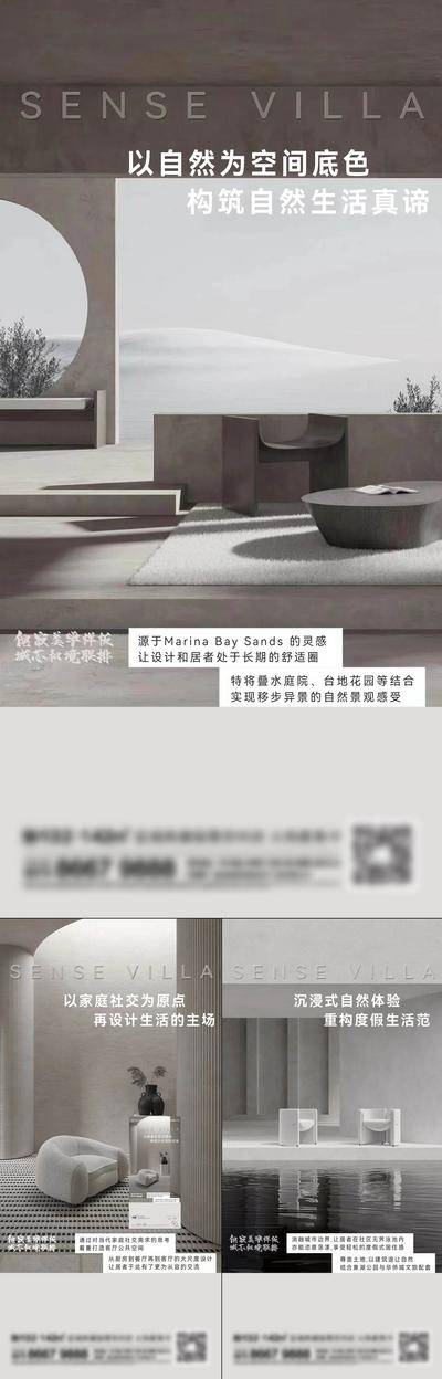 南门网 地产 价值点 热销 开盘 新中式 礼遇 大院 宅子 别墅 洋房 东方 江南 文化 历史 典雅 古风 珍藏 入市 案名 发布 书法字 书法 小镇 系列稿