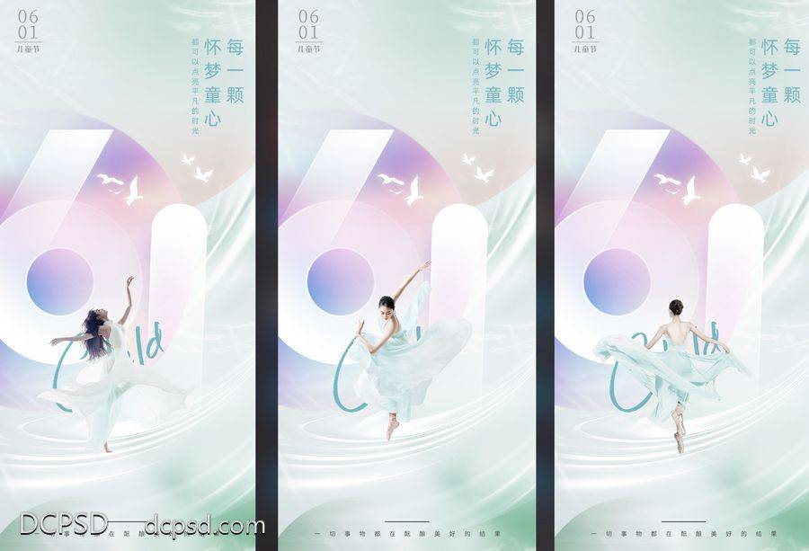 【南门网dcpsd.com】广告 展架 医美 人物 促销 劳动节 五一 三八 妇女节 女神节 医美海报 展板 灯箱 双11 双12 医美广告 医美海报设计 素材 人物海报 时尚 潮流 化妆品 护肤品 医美宣传图片 吸脂 医美易拉宝 医美促销展架 医美广告设计 医美封面 挂画 医美整形 医美整容 医美宣传 模特 美女模特 标签