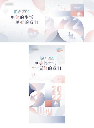 【南门网dcpsd.com】感恩节 购房节 主视觉 背景板 主画面 地产 活动 城市 创意 KV 地产