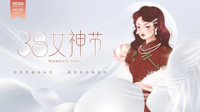 【南门网dcpsd.com】海报 背景板 地产 医美 活动 促销 创意 38 妇女节 三八 女神节 女王 简约 高级 花朵 主题 主题字 公历节目 花 国际妇女节 礼物 浪漫 微商 专题 主题页 玫瑰 展板 kv 主视觉 活动展板