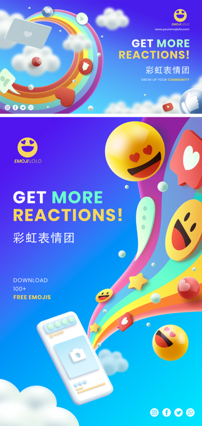 【南门网dcpsd.com】背景板 UI 彩虹 表情包 主KV 笑脸 爱心 应用 APP 手机 C4D 3D 立体化 蓝天白云 3D 立体 app 开屏