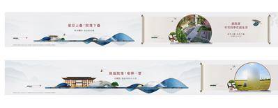 【南门网dcpsd.com】户外 主画面 地产 围挡 地产价值点 中式价值点 中式围挡 高端地产 地产展板 地产围挡 蓝色围挡 地产背板 地产桁架 地产主形象 地产主画面 地产提案 地产提报 桁架 高炮 地产主KV 蓝色背板 房地产 洋房主画面 中式 山水