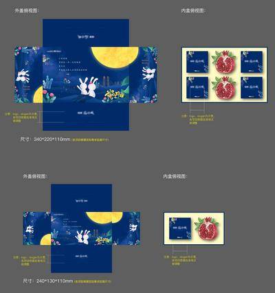【南门网dcpsd.com】主画面 包装 活动 中秋 系列 月饼 石榴 礼品 礼盒 KV 房地产 商业地产 商办 写字楼 露营 夏令营 运动会 夏季 春季 孟菲斯 彩色 潮流 手绘 暖春 个性 前宣 推广 微信 住宅 线上 绿的