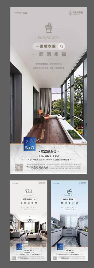 【南门网dcpsd.com】地产 系列 户型 厨房 餐客一体 卧室 主卧 次卧 阳台 设计