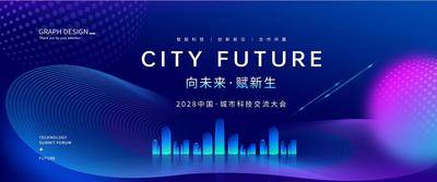 【南门网dcpsd.com】发布会 峰会 科技 会议 蓝色背景 科技背景 蓝色展板 科技主画面 电子科技 互联网会议 蓝色会议背景 科技展板 蓝色科技展板 蓝色展板模板 会议背景 会议展板 蓝色 蓝色展板设计 峰会 晚会 论坛 会议蓝色展板 背景展板 背景海报 展会 签约仪式 科技背景图 会议展板背景 会议背景板 会议背景展板 科技会议背景 设计 年会