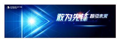 【南门网dcpsd.com】科技 发布会 2024 年会 5G 互联网 大数据 元宇宙 年会背景 会议背景 年终总结 KV主视觉 人工智能 科技展板 蓝色会议背景 峰会背景 创新科技 企业文化 会议展板 年终晚会 商务会议 科技论坛 经济论坛 发展论坛 创业大会 科技创新大会 启动仪式 签约仪式 科技商务背景