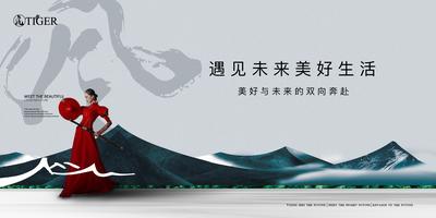 【南门网dcpsd.com】主画面 地产 中式 围挡 地产户外 宽景 万科 欧式建筑 大客厅 蓝天 泰禾 千里江山 龙湖 恒大 星空 海边 海景 碧桂园 美女 女神 高端住宅户外 别墅户外 大平层 高级公寓形象 高级公寓 欧式别墅 轻奢 大阳台 大露台 绿地 蒙自 顶视 鸟瞰 泳池 海面 海平面 新中式 湖边 湖景 意境 国风