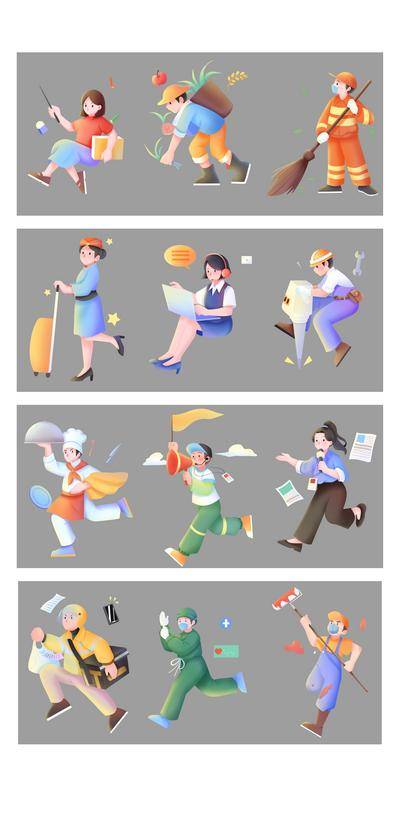 【南门网dcpsd.com】广告 海报 电商 劳动节 长图 主画面 插画 包装 VI 手举牌 地产 节日 51 3D C4D 人物