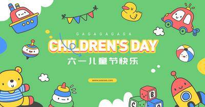 【南门网dcpsd.com】插画 儿童节 幼儿园 主KV 卡通 扁平 矢量 图形 小黄鸭 派对 生日 聚会 墙绘 背景板