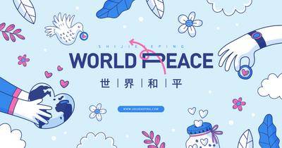 【南门网dcpsd.com】背景板 主画面 插画 世界和平 保护环境 地球日 环保 公益 循环利用 和平鸽 植树节 主KV 卡通
